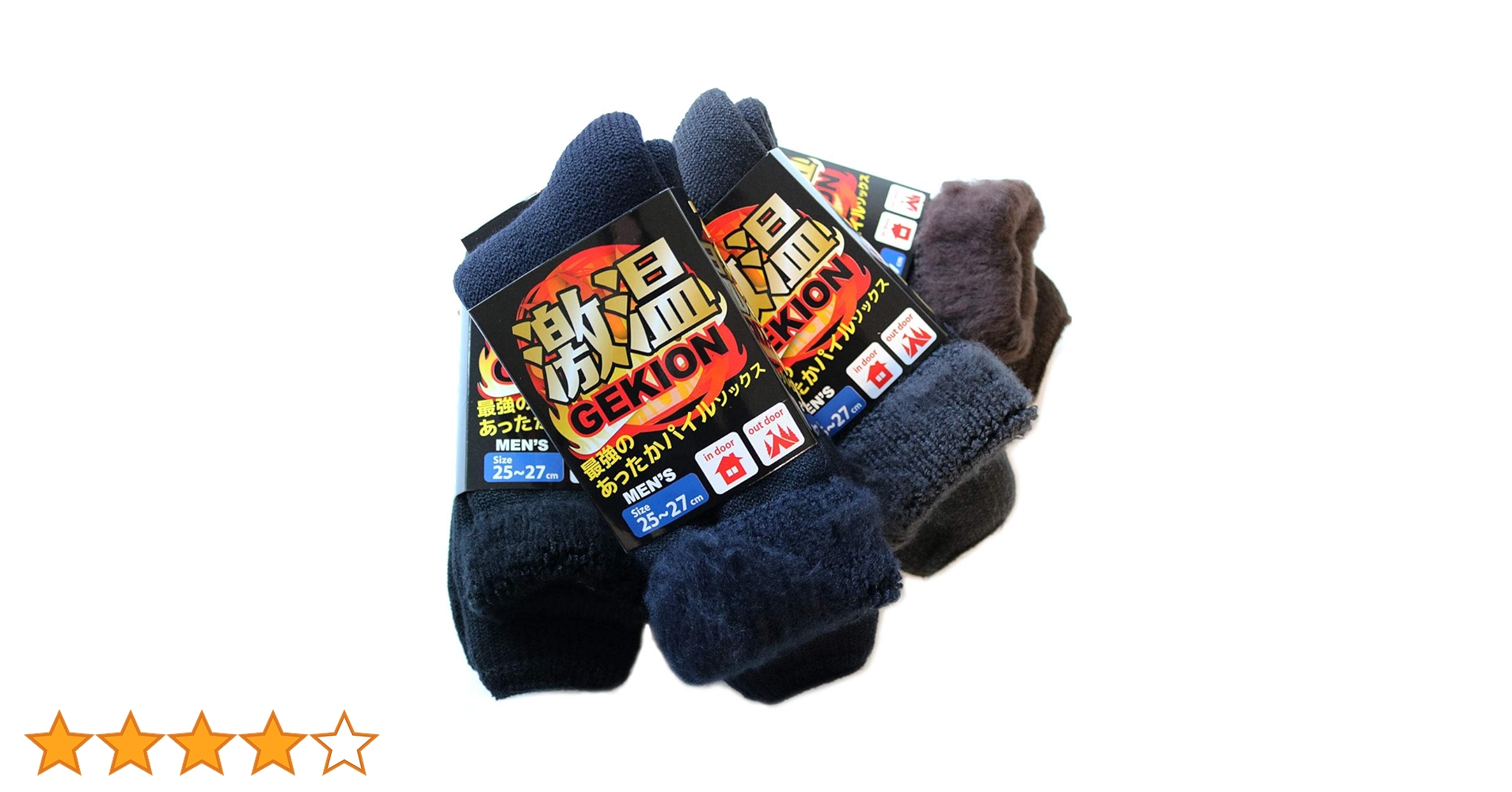 Amazon | [box408] 【激温-GEKION】 最強のあったか裏起毛ソックス 4足